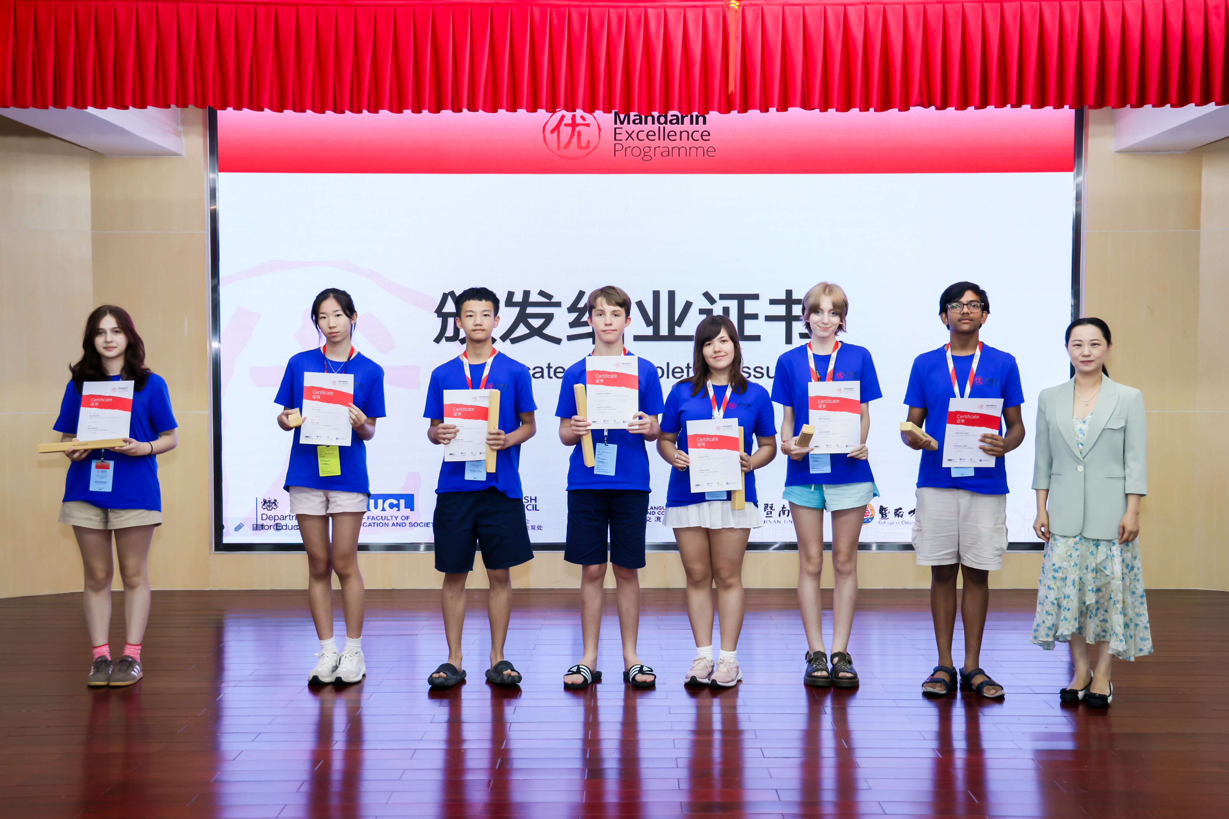 6.4-0712-MEP结营典礼王昱2班结业证书.jpg 6.4-0712-MEP结营典礼王昱2班结业证书.jpg