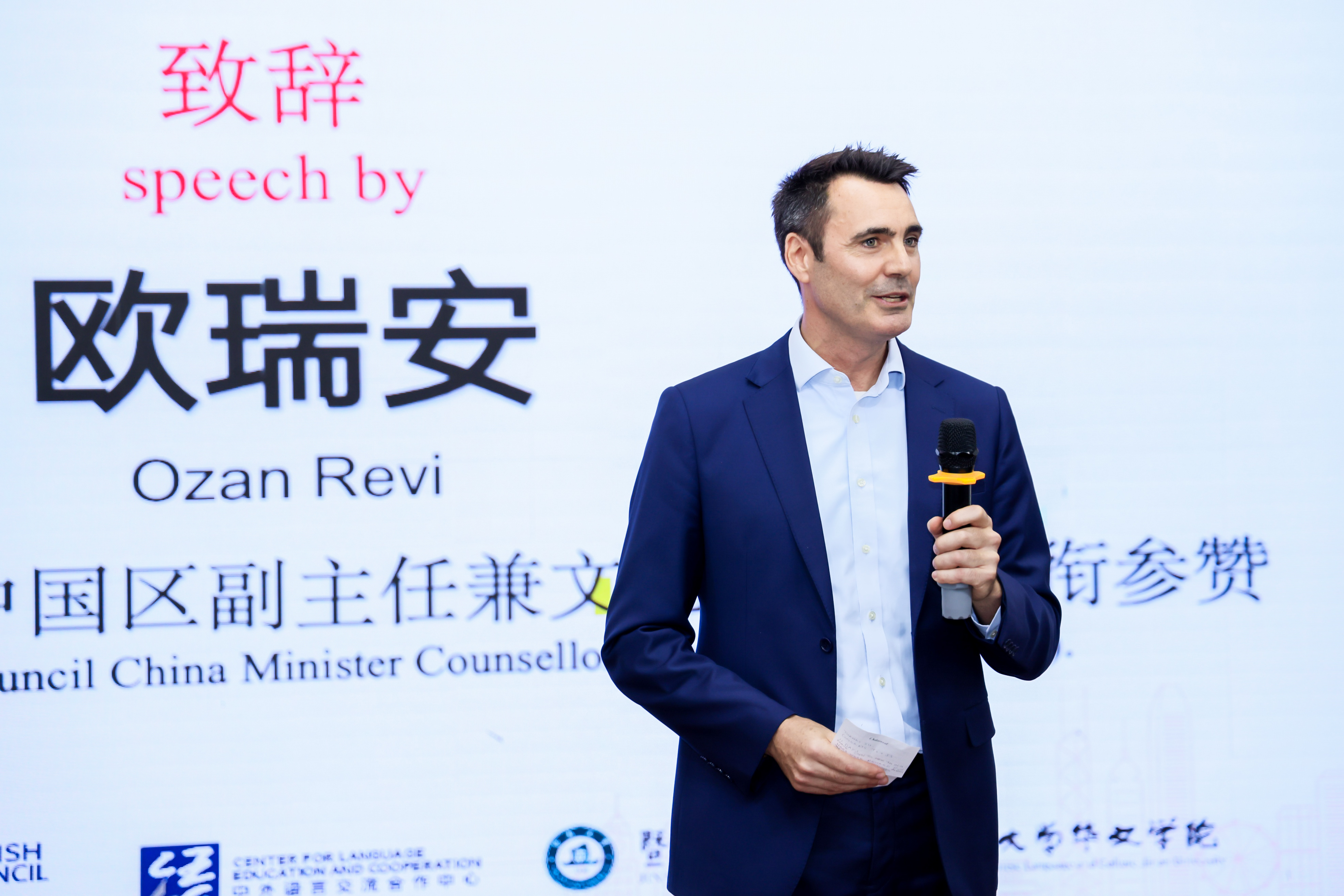 1-0712-MEP结营典礼欧瑞安.jpg 1-0712-MEP结营典礼欧瑞安.jpg