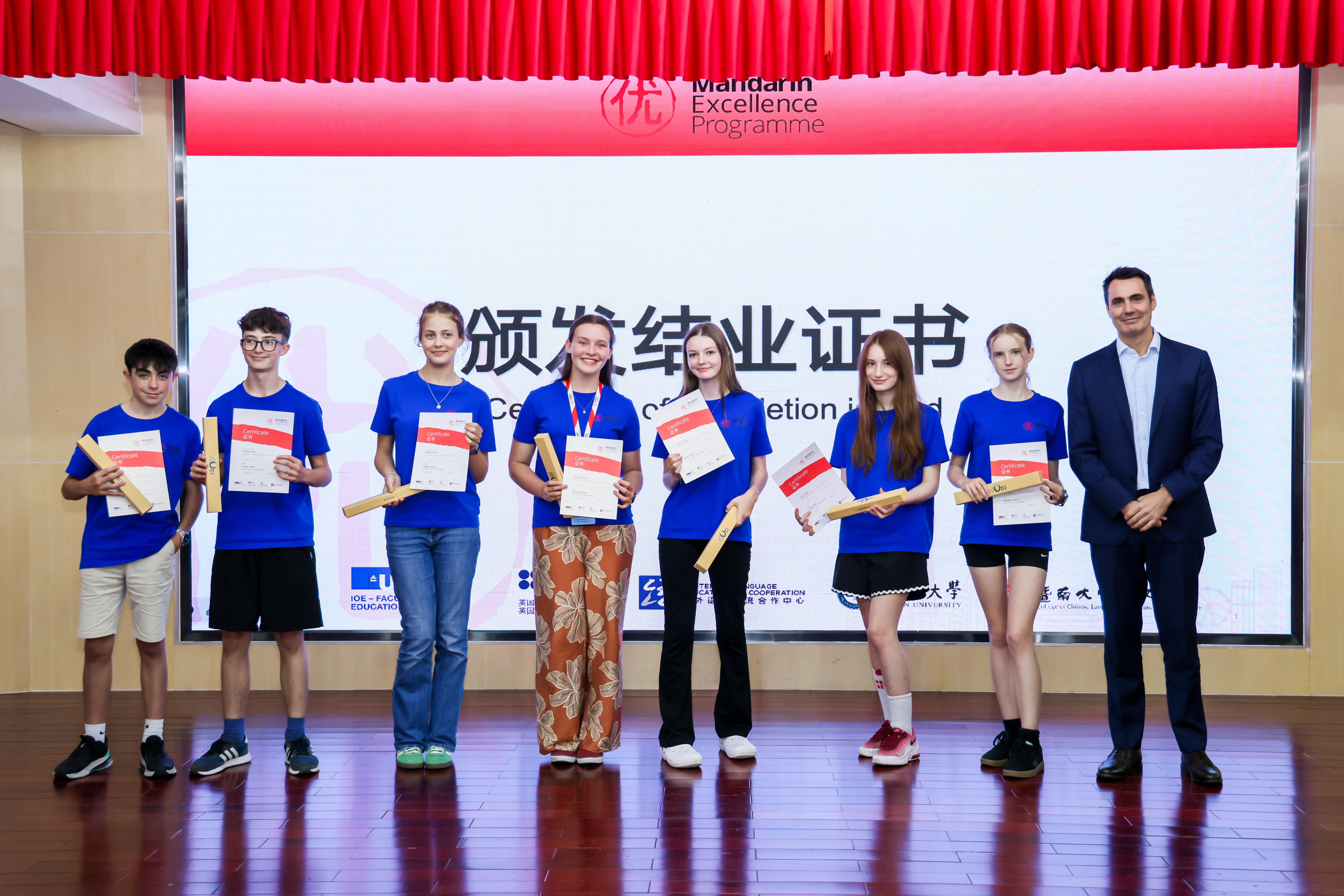 6.1-0712-MEP结营典礼欧瑞安1班结业证书.jpg 6.1-0712-MEP结营典礼欧瑞安1班结业证书.jpg